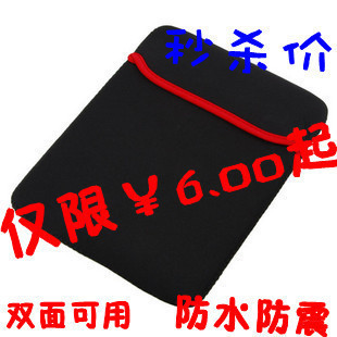  平板电脑内胆包 7寸/8寸/9.7寸/10寸 ipad内胆包 平板电脑包