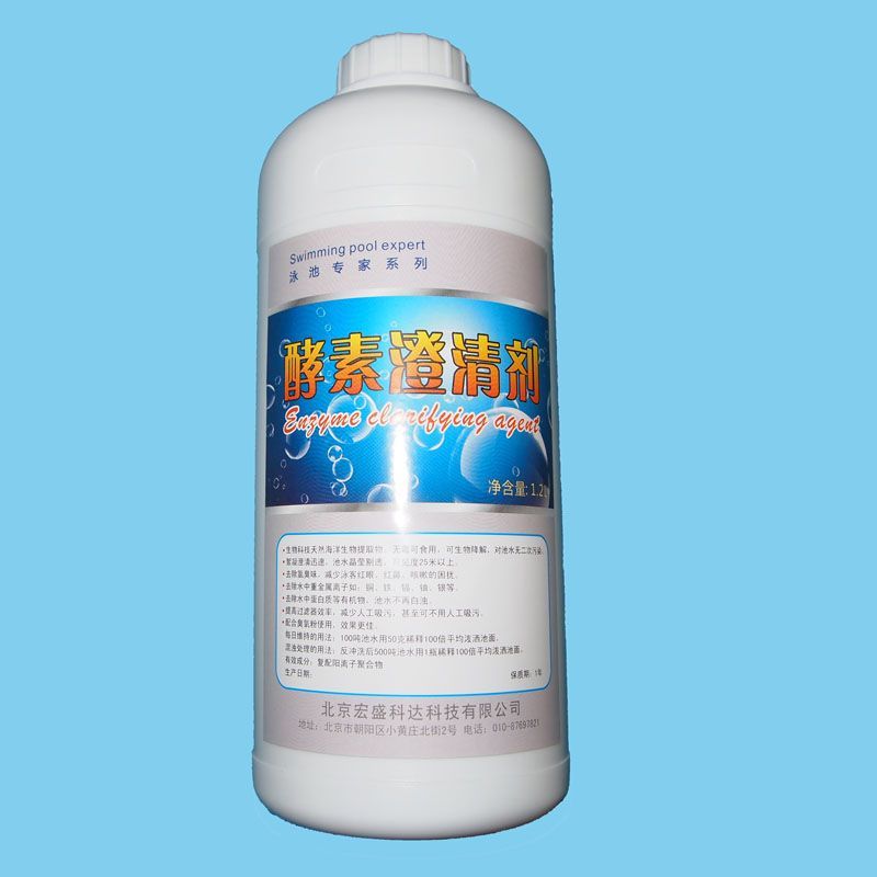 游泳池净化 游泳池药剂--酵素澄清剂-包邮在类目 运动/瑜伽/健身/球迷用品, 游泳, 游泳装备, 更多游泳装备中 - 来自Buy2taobao.com提供专业的淘宝代购服务