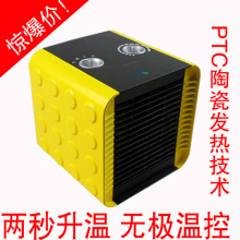 取暖器 电暖器 <span class=H>暖风</span>扇 电暖气 <span class=H>浴室</span>nova<span class=H>暖风</span><span class=H>机</span> 电热<span class=H>暖风</span><span class=H>机</span> 热风<span class=H>机</span>