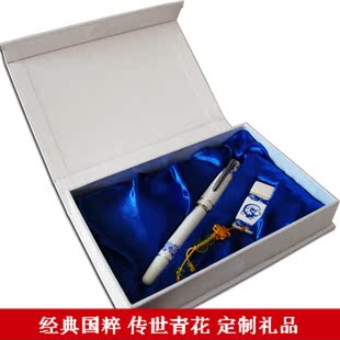  文渊阁 特色工艺品 青花瓷风格烤瓷笔 U盘4/8/16G 套装礼品 促销