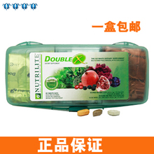 四皇冠特价包邮 美国安利纽崔莱倍立健片安利倍力健大宝X精装正品