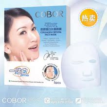 ��Ʒ �ɱ�����ԭ����ˮ����Ĥ ˮ�����ױ�ʪ(5Ƭװ)MR02