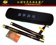 笛/笛子/戈建明精制803精品老红木笛子/北方不开裂