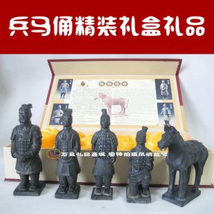  万泉 西安纪念品 中国风会议礼品 兵马俑工艺品商务摆件15cm高