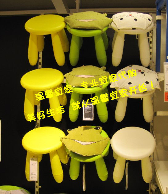 温馨宜家 IKEA 玛莫特 儿童凳 圆凳 卡通凳 浅黄色