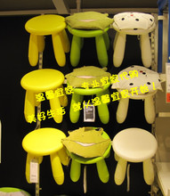 温馨宜家 IKEA 玛莫特 儿童凳 圆凳 卡通凳 浅黄色