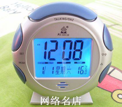 全国包邮 超级可爱足球款式9013多功能电子闹钟 带报时温度 0.15
