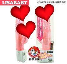 回旋伸缩上下运动女用按摩震动棒 自慰器具 成人用品 性用品