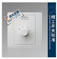 正泰开关插座 NEW7E 调音开关面板 正泰墙壁开关
