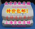 意大利南天PR2E平推针式打印机快递单打印机出库单机票发票打印机