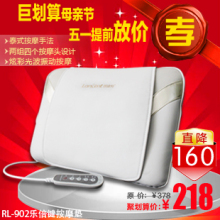 朗欣特正品按摩枕垫 颈椎腰部按摩器背部按摩垫按摩靠垫 包邮