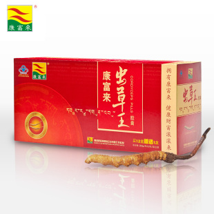  康富来虫草王胶囊礼盒装 天然虫草菌丝体胶囊 清肺 增强免疫力