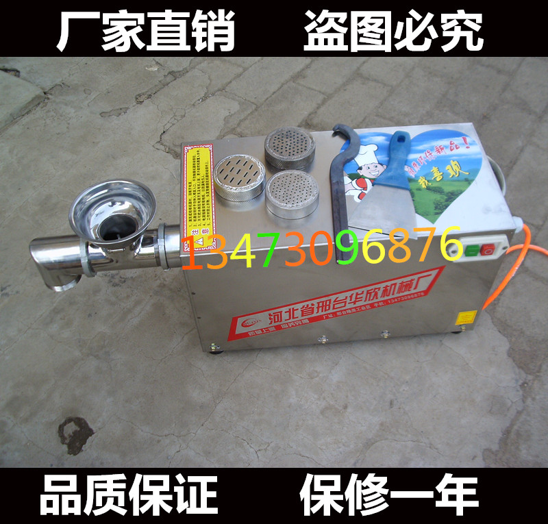 商用自動拉面機 100型拉面機 新型饸饹面機 土豆粉機 臥式拉面機在類目 廚房/烹飪用具, 廚用小工具/廚房儲物, 麪條機/壓面機中 - 來自Buy2taobao.com提供專業的淘寶代購服務