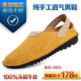 男士凉鞋男凉鞋男款真皮正品休闲凉鞋潮真皮沙滩鞋男凉鞋真皮凉鞋