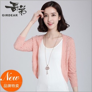 <em>哥弟</em>针织衫 短款<em>小开衫</em> V领镂空七分袖披肩修