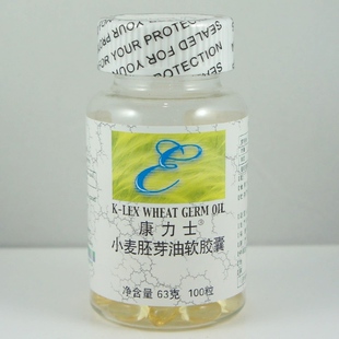  皇冠 康力士小麦胚芽油软胶囊 100粒 天然维生素E