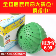 魔力洗衣球/环保去污洗衣球/护洗球 去污球 防缠绕