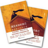 taobao english 13336051203