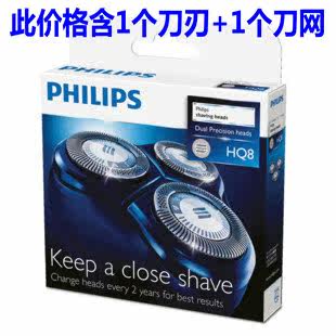 飞利浦HQ8剃须刀刀头HQ6075/HQ6090/HQ7340/HQ6095刀片/刀网