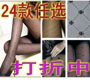 浪莎 丝<span class=H>袜</span> 透明 超薄 黑色 提花 连裤<span class=H>袜</span> 女 显<span class=H>瘦腿</span><span class=H>袜</span>子 正品批发