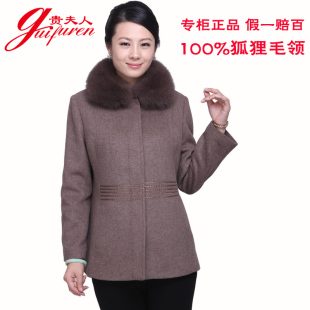  100%狐狸毛中老年女装秋冬装妈妈装羊绒大衣中年女装外套毛呢大衣