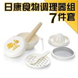 taobao english 8577744955