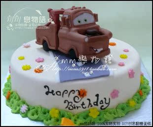 【DIY生日蛋糕】汽车总动员拖车板牙Mater老式