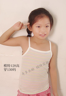  B15-实惠次品 西松屋 儿童内衣 女童吊带背心 基础款 速干背心