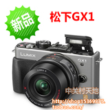 taobao english 14268720270