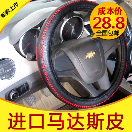 吉利汽车把套金刚自由舰远景熊猫海景专车专用