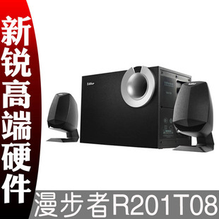 漫步者Edifier R201T08款 正品电脑音箱2.1低音炮多媒体音响 包邮