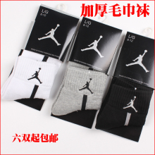 ��Ʒnike Air Jordan �ǵ���������ȫë���� ���� �������� 9490