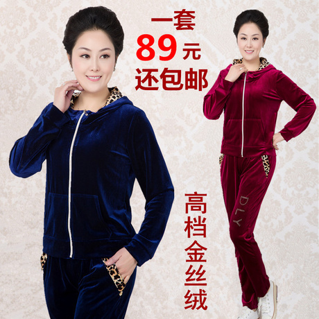 新款中老年<em>女装春装</em>中年妈妈装金丝绒<em>运动服</em>女