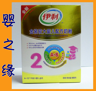  『婴之缘』伊利金装2段400g较大婴儿配方奶粉400克盒装年1月