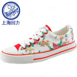 热销上海WXY-221T回力新款玫瑰花涂鸦女款帆布鞋Ши尚涂鸦帆布鞋