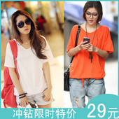 New Korean version of Women of the 2012 summer t-shirt women short sleeve Korean version of the V-neck bat bottoming shirt loose large size women