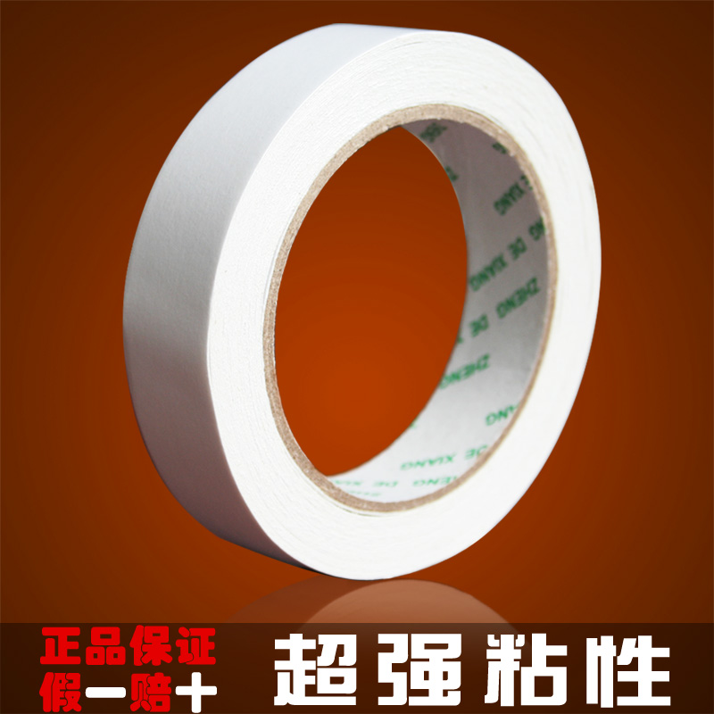 布基双面胶布基胶带地板革专用胶带地板胶专用布基胶地毯胶带|ruв категории офисное оборудование/расходные материалы/соответствующие услуги, лента, ткань ленты - от Buy2taobao.com для оказания профессиональной услуги покупки агента Taobao