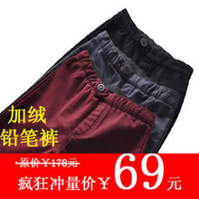 拉拉大码*超显瘦弹力加绒/普通四季穿 铅笔女裤加大码小脚裤