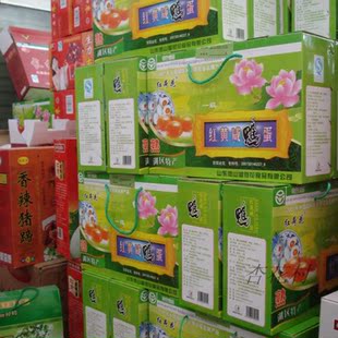  皇冠*CCTV-7报道绿色有机/红荷花咸鸭蛋62克*30枚T微山湖特产