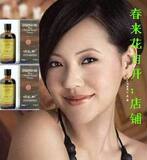 С�� ����  ������ȨƷ�������������������������ξ���100ML��