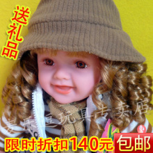 安娜智能娃娃 安娜公主对话芭比洋娃娃 <span class=H>圣诞</span><span class=H>节</span><span class=H>礼物</span> 讲故事 唱歌