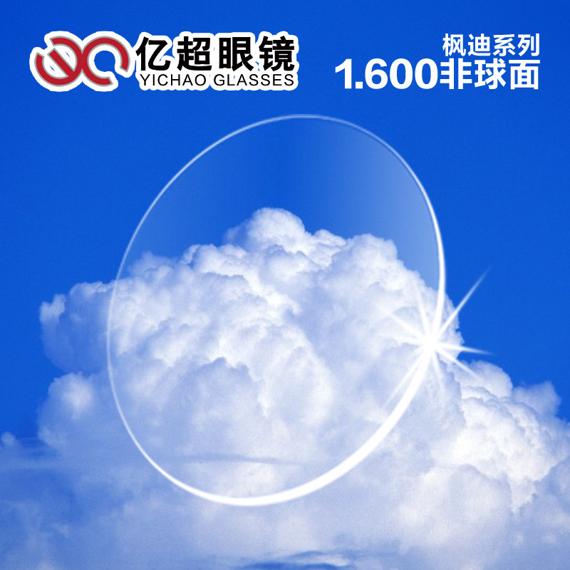 全国<em>货到付款 淘宝网</em>/天猫商城 全国团购网站 路