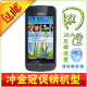 ���� Nokia/ŵ���� C5-03 C503 �����л� ��V20����֤��