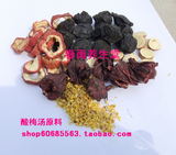 taobao english 6718787556