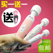 性用具女用情趣用品女人自慰器便携AV棒按摩棒 G点潮吹跳蛋震动棒