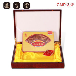  益言堂 冬虫夏草 6克 正品 西藏那曲虫草 送礼佳品 特级虫草 包邮