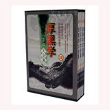 taobao english 12447416646