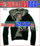 80后型男强推◆jack jones杰克琼斯,超保暖超长毛毛内胆毛衣外套