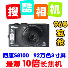 ����� 10����� 92���� �῵�������S8100/S9100 ʤS8000 S8200