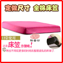 床笠纯棉 双人单人 儿童卡通床笠 全棉斜纹/丝光/磨毛床笠 可定做